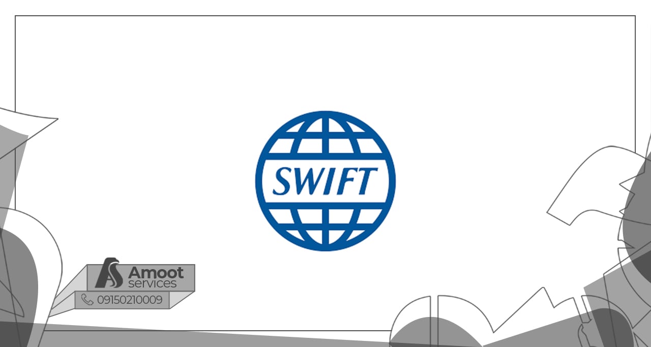 سوئیفت SWIFT